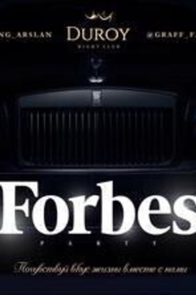 Forbes Party