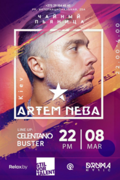Artem Neba (Kiev)