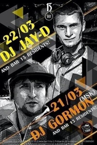 Dj Gormon (MSK) & DJ Jay-D (MSK)