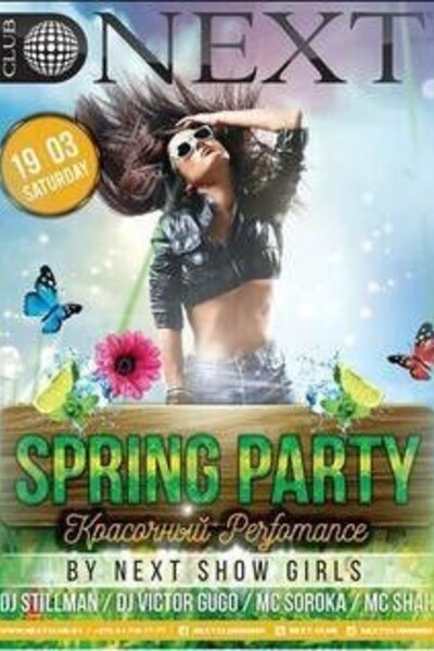 Spring Party