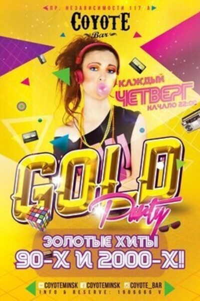 Gold Party