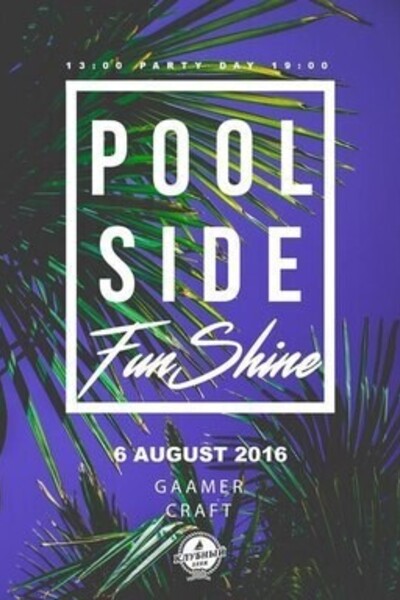 Poolside Funshine
