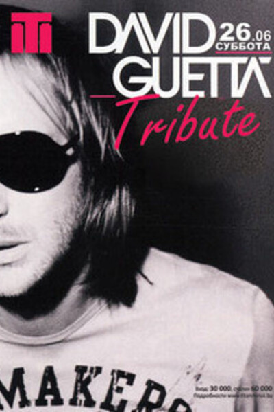 David Guetta Tribute
