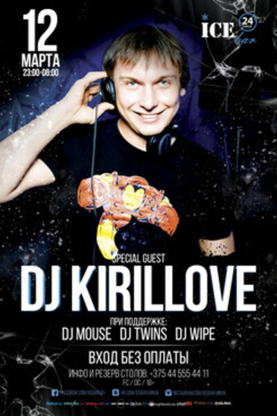 DJ KirilLove