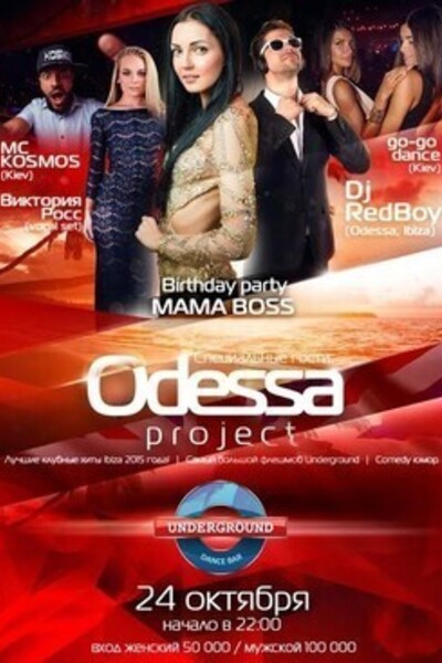 Odessa Project
