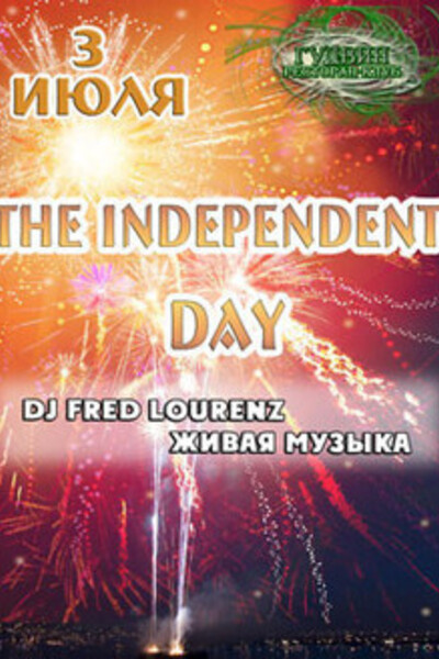 Independance Day