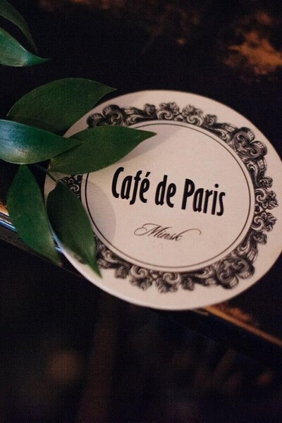 Вечеринки Музыкальные вечера в ресторане «Cafe de Paris» (Кафе де Пари) C 20 января