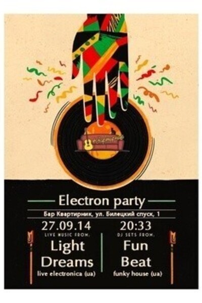 Electron party