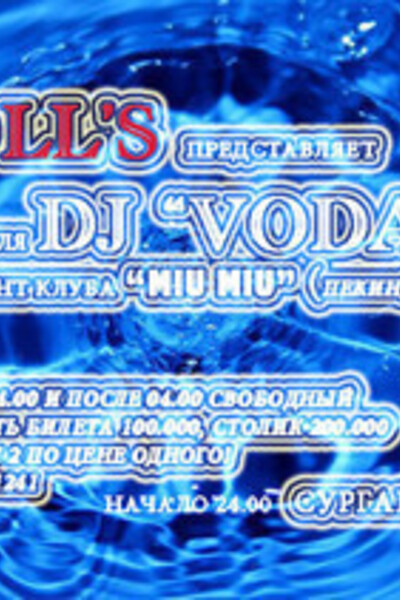 DJ Voda