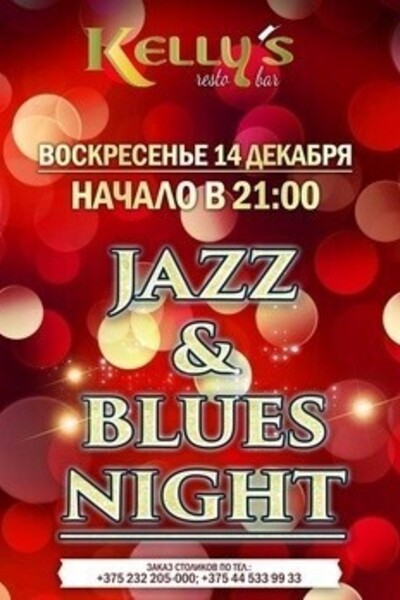 Jazz & Blues night