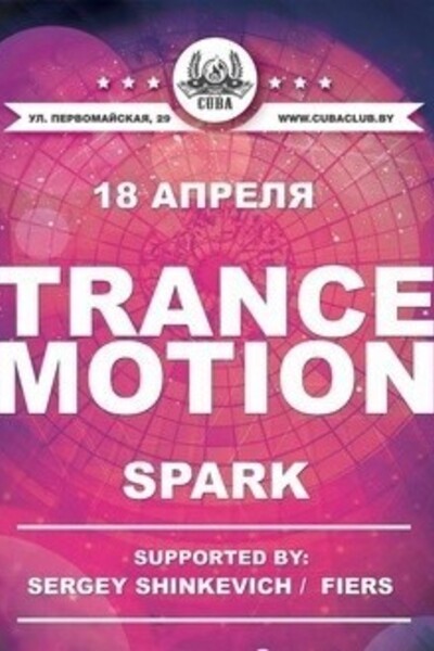 Trancemotion