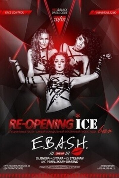 Re-opening Ice Bar