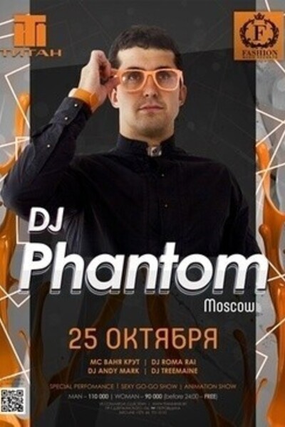 Dj Fhantom (Moscow)
