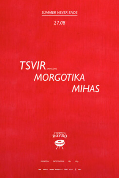 Tsvir (Moscow), Morgotika, Mihas