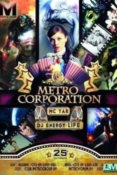 Metro Corporation