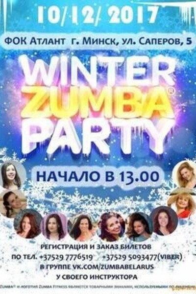 Zumba® Winter Party