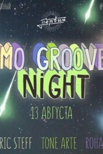 MO.Groove Night