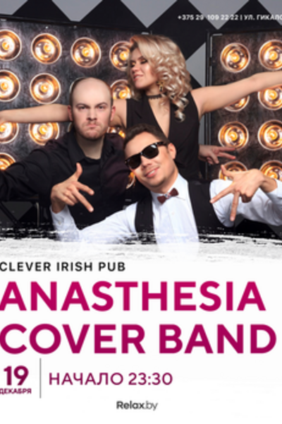Anasthesia cover band