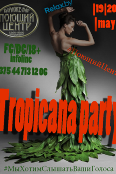Tropicana party