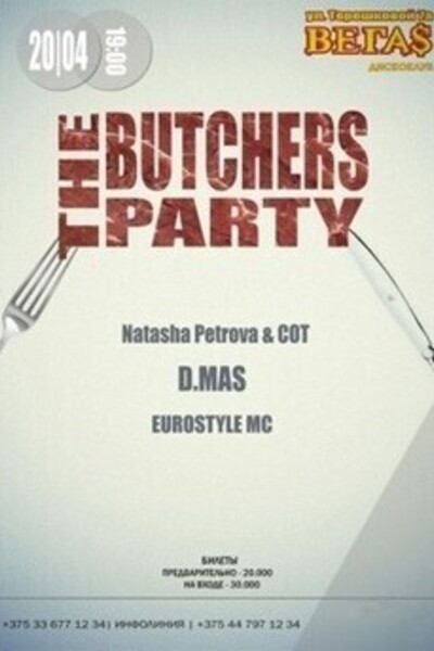 The Butchers Party