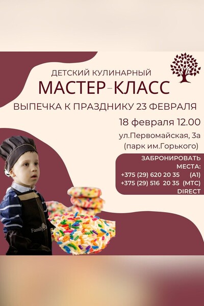 Десерты к 23 февраля - рецепты с фото и видео на manikyrsha.ru