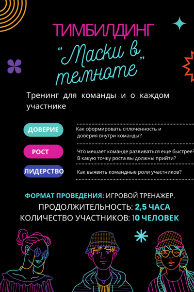 Как устроен русский язык в ЦПМ?
