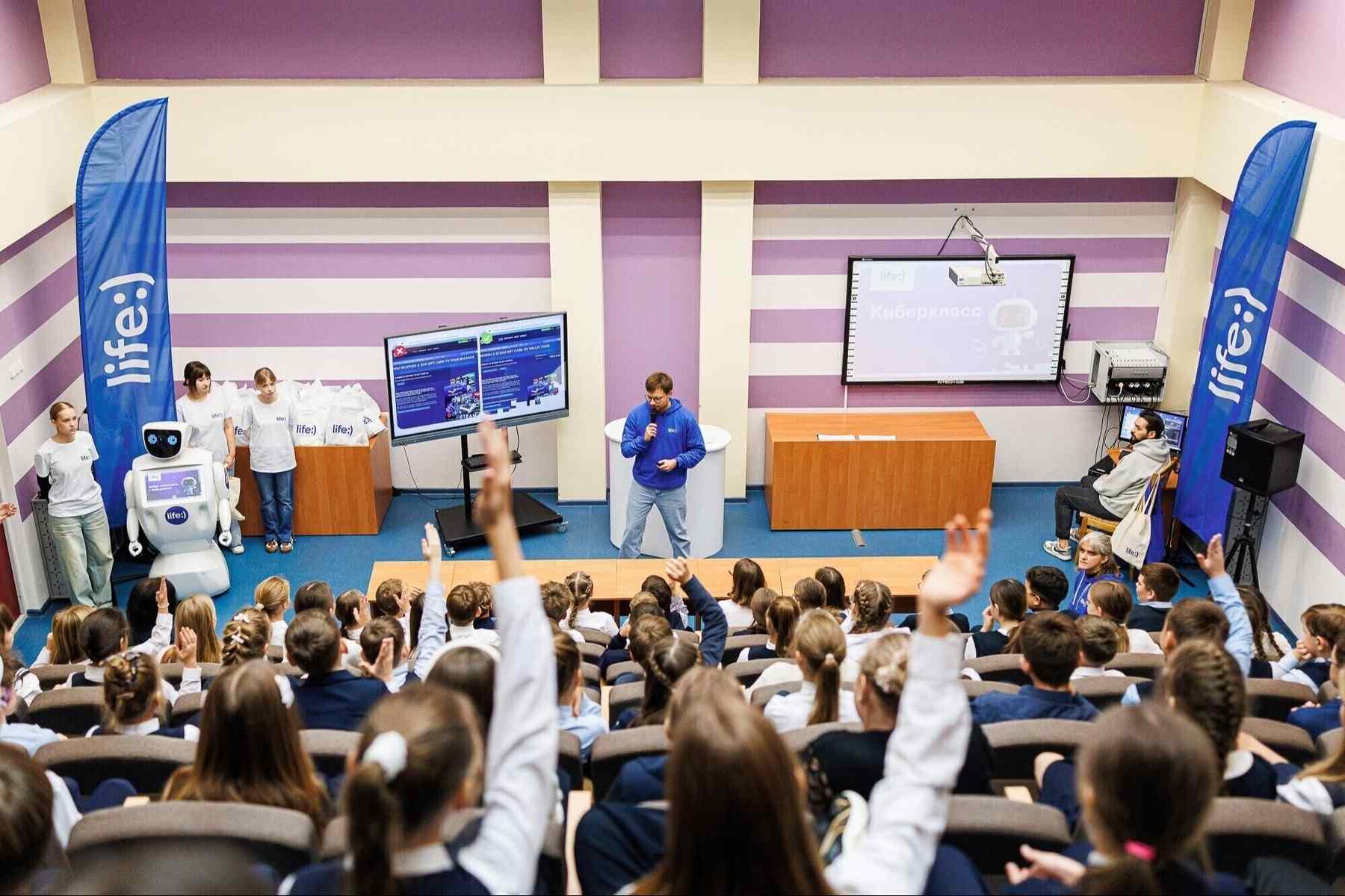 life:) продолжает обучать школьников цифровой безопасности в рамках проекта «Киберкласс»