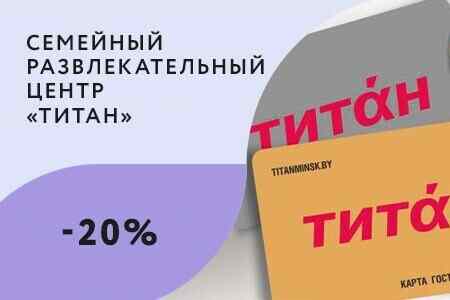 Титан тц карта