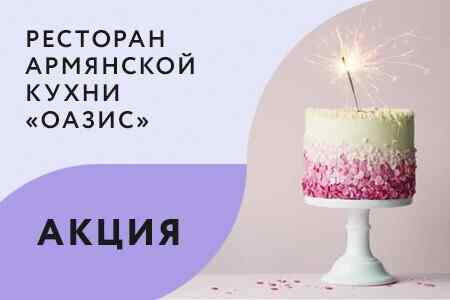 оазис ресторан раубичи меню. 7d06a2757163f11ad88c5861438c358e. оазис ресторан раубичи меню фото. оазис ресторан раубичи меню-7d06a2757163f11ad88c5861438c358e. картинка оазис ресторан раубичи меню. картинка 7d06a2757163f11ad88c5861438c358e. Если вы хотите отдохнуть за городом, а также попробовать блюда из традиционной армянской кухни, обязательно загляните в ресторан «Оазис», который расположился в Раубичах, недалеко от знаменитого горнолыжного курорта.