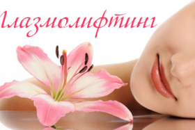 30ed9403d1b339e887c446a51e3f836c клиника архимед могилев телефон