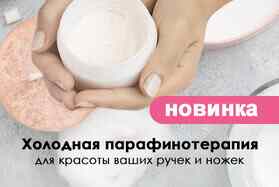 5d8fee493ff0cc515b3064c6ae3f9e53 город красоты парикмахерская уручье телефон