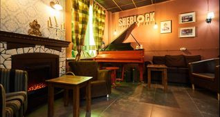 Sherlock coffee Hall