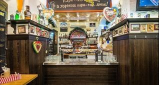 BierKeller