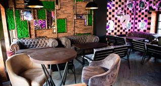 Smokkin Lounge Bar