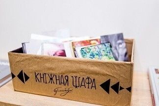 Создатели новой «Книжной шафы» о том, как реализовать мечту