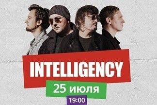 В субботу в Минске можно будет бесплатно попасть на выступление группы Intelligency