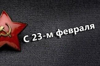 Без носков не обошлось: как минчанки поздравили мужчин с 23 февраля