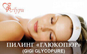 Glycopure