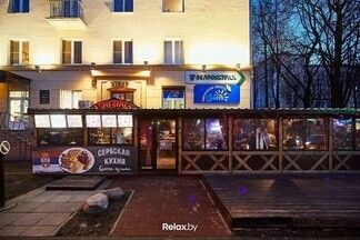 «Людей обижать нельзя». На Янки Купалы, 23 открылся первый в Минске ресторан сербской кухни