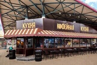 Фотофакт: В новой «Кофейной кухне» на Комаровке будут готовить кофе на песке и итальянское какао