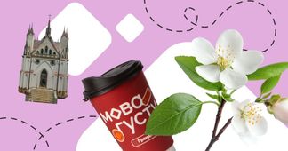 Новая весна, новый кофе, новые маршруты. Едем по топовым туристическим локациям сезона