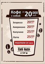 Ценителям кофе: кофе Portioli на вынос!
