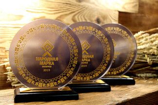 Премия «Народная марка» приглашает белорусов отдать голос за лучшие продовольственные товары
