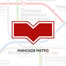 Карта минского метро