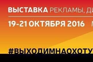 В Минске пройдет выставка «Мятный лев—2016»