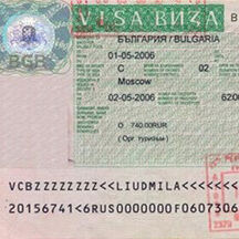 Информация для туристов, получивших болгарскую визу в 2013 году