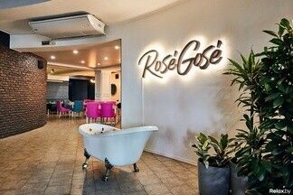 Rose Gose приглашает на семейный праздник в честь Масленицы
