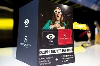 Бесплатный пакет VOKA+MEGOGO на месяц при покупке билета на киносеанс в Silver Screen в декабре