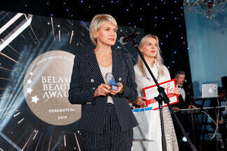 Названы победители премии Belarus Beauty Awards 2019