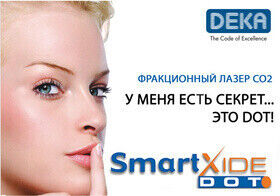 CO2-лазер SmartXide Dot